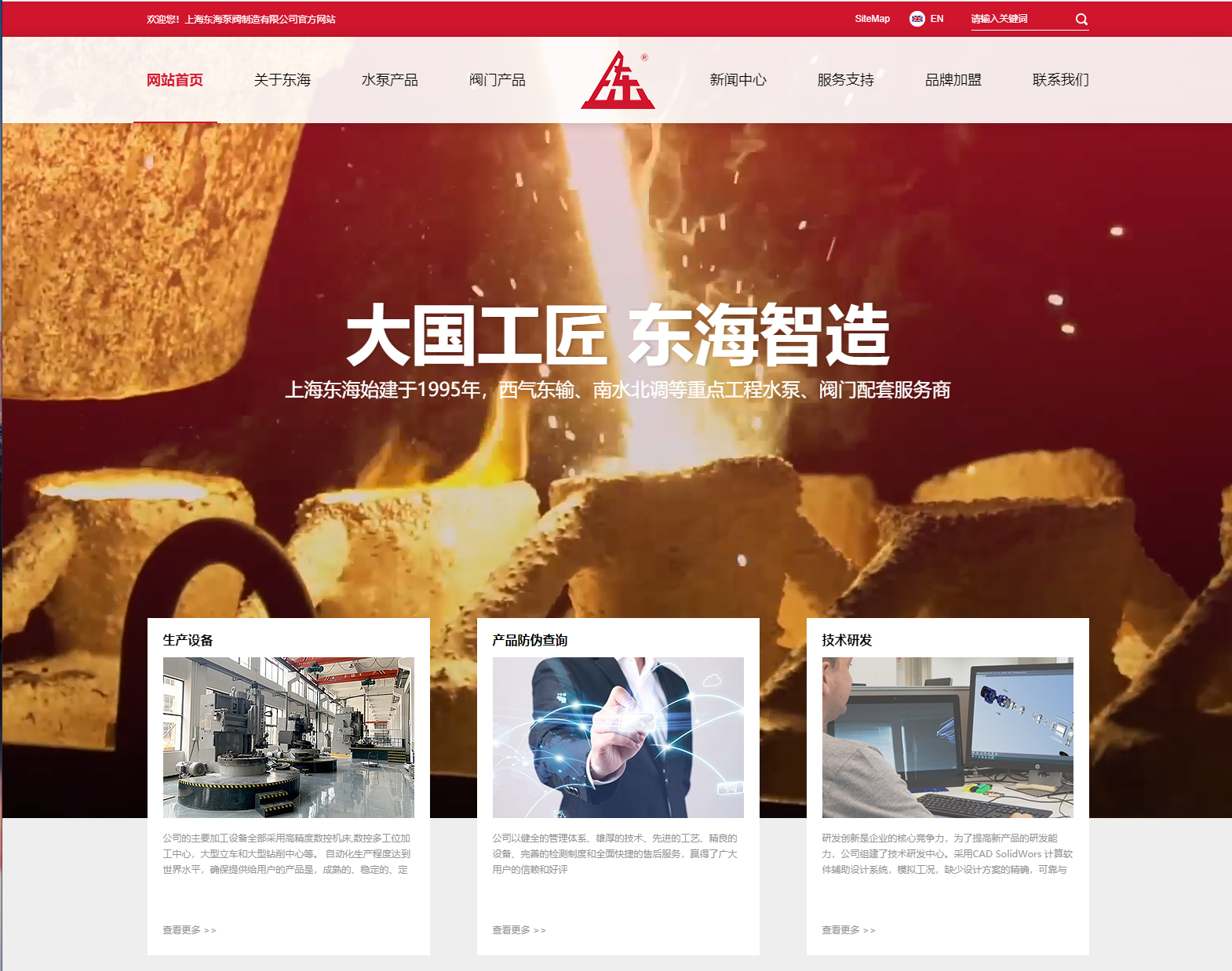 半岛电子游戏·（bandao）官方网站新版本官网上线测试